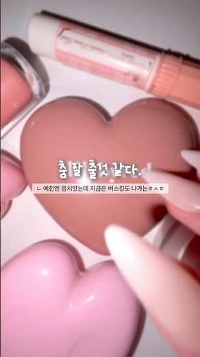 추측읽기 !! #생활음계 #생활음 #추천 #추천떠라 #추천추천추천추천추천추천추천추천추천추천