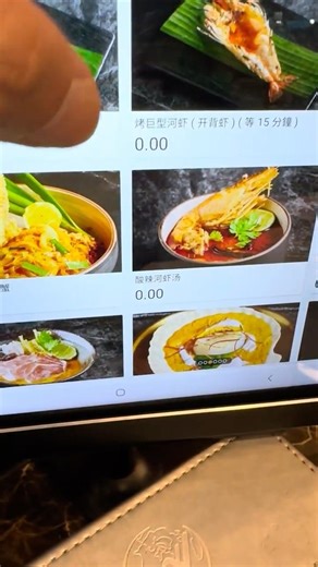 【3-2】曼谷Wisdom International Buffet泰國河蝦和牛吃到飽在Siam Paragon (暹羅百麗宮)4樓
