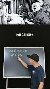 比较题总靠猜？学会“作差法”两步秒判，又快又准！Stop Guessing! The “Difference Method” Solves Any Comparison in 2 Steps#数学思维