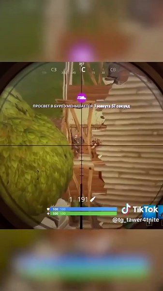 ЛЕГЕНДАРНЫЕ МЕМЫ ФОРТНАЙТ #tawer #tawerfortnite #Тавер #fortnite #фортнайт #мемы #фортнайтмемы #мемыфортнайт #летимвслюрпи #баря #летвик #монграл #монграал #шейнкшейнк