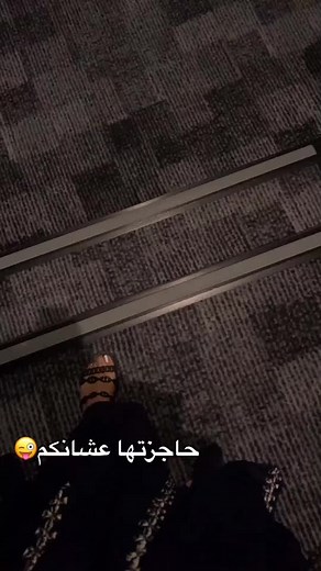 Exploring a Dark Theater Environment