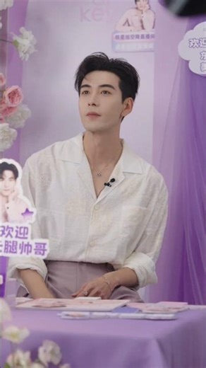 📸💜✨️#chenxingxu for ColorKey Livestream