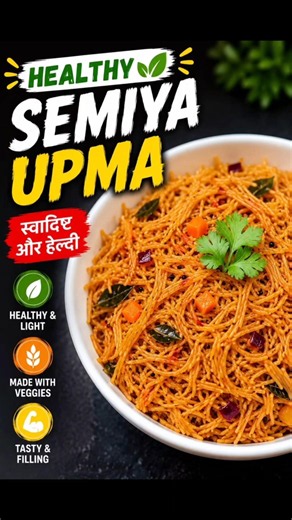 Healthy Semiya Upma Recipe | Quick & Easy Breakfast | Vermicelli Upma