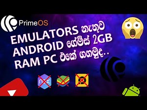 How to install Prime OS in your low end pc sinhala