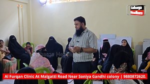 3.5M views · 63K reactions | Gulbarga: Heart patients receive non-surgical treatment at Al Furqan Clinic by Dr. Mirza Saleem Baig using acupuncture | Every Wed & Thu, At Malgatti Road Near Soniya Gandhi colony. Call 9880872620. | Gulbarga Headlines | Facebook