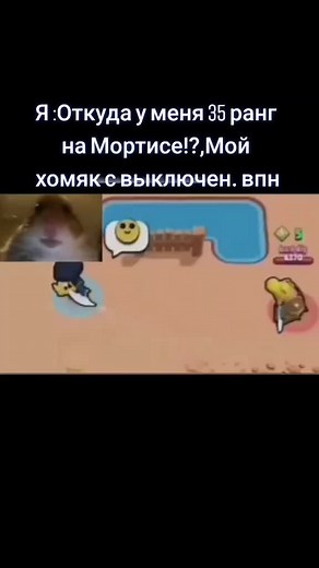 #скилл #мортис #бравл #бравлстарс | Brawl Stars