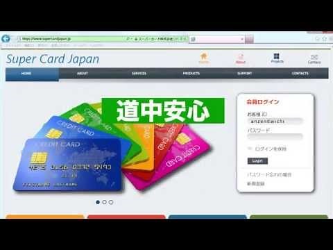 今さら聞けない SSLサーバー証明書