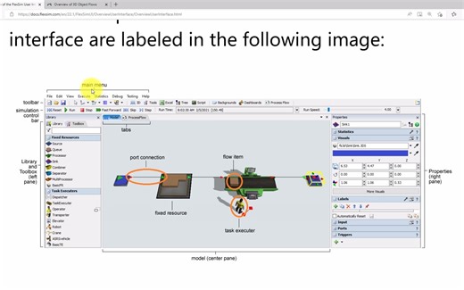 Flexsim基本操作-01-Flexsim界面简介