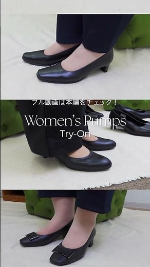 【痛みを我慢しない】👠パンプス選びは本編にて👠【脱・靴ズレ】