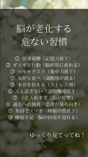 #マインドセット #前向き #前向きになる言葉 #モチベアップ #自己啓発系#モチベーション #マインド #名言 #幸せになる方法 #考え方#言葉の力 #心に響く言葉 #人生を変えるヒント #メンタル