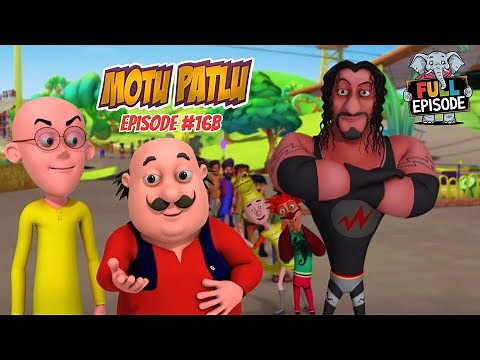 Motu ने Wrestlers को चटाई धूल! 💪 | Motu Patlu | मोटू पतलू | Full Episode 16B