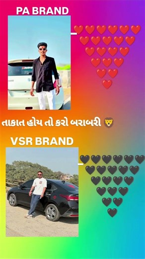 #dj VSR BRAND VS PA BRAND FULL COMPETITSON #djvsr