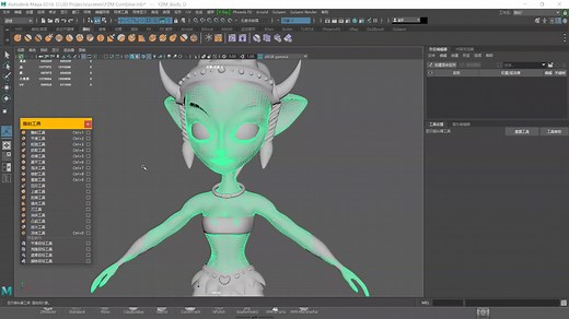 MudBox基础01（课堂录屏）