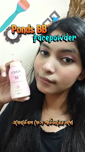 Ponds BB face powder review। Best affordable Loose powder। #powder #makeup #review #reels
