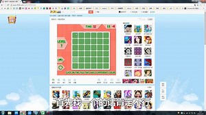 【按键精灵】35. 找不同颜色游戏脚本