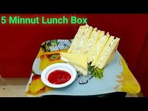 Cold Sandwich | Lunch Box | |Kaaf cooking| How to cold sanwich at home