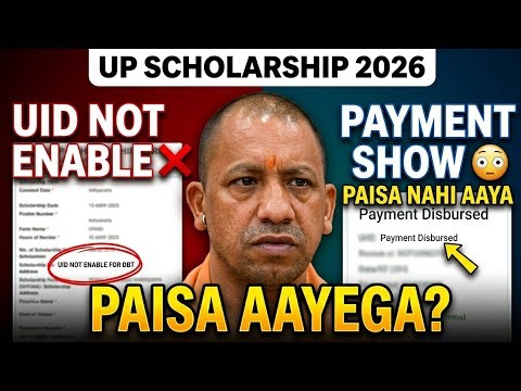 UP Scholarship 2026 😱 UID NOT ENABLE + Payment Show But Paisa Nahi Aaya | Full Solution
