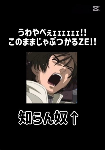 【ネタ動画】ありのまま今起こった事を話すぜ…!!窓ガラスが割れたぜ!!#shorts