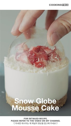 딸기 눈이 내려요🍓 스노우글로브 딸기 우유 무스 케이크 Strawberry “Snow”❄️Snow Globe Strawberry Milk Mousse Cake #Shorts