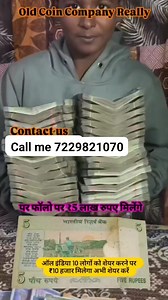 16K views · 492 reactions | #coins #collection #video #viralreelschallenge2025viralreelschallengejaiviralreelschallengeviralreelschallengechallenge | Vikram bhai Vk | Facebook