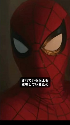 Sadie Sink appears in Spider-Man: Brand New Day #SpiderMan #Marvel