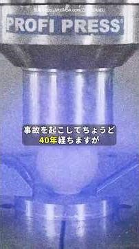 【放射能が人体に与える深刻なダメージ】 #雑学 #science #放射能 #radiation