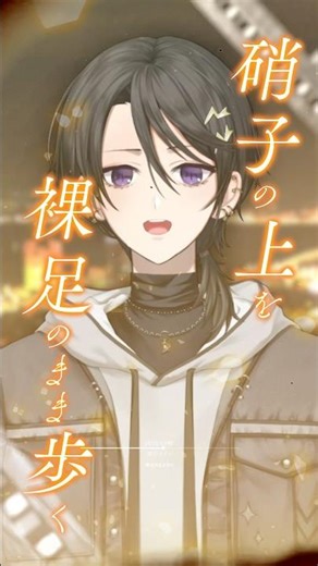 [Cover] JANE DOE - Kenshi Yonezu, Hikaru Utada / Kanade Izuru #shorts #singing #vtuber