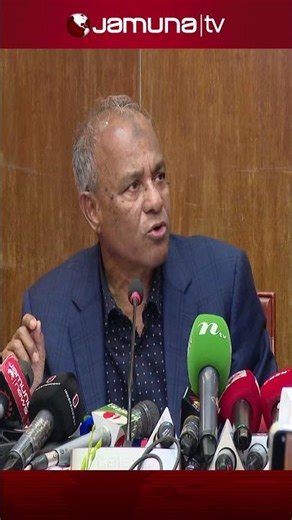 ‘অস্ত্র চালাতে না পারা প্রার্থীরা গানম্যান রাখতে পারবে’ #homeadvisor #election2026 #gun #jamunatv