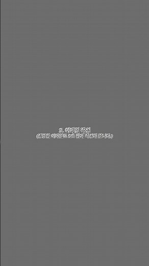 99%가 모르는 ChatGPT 무료 기능 5가지 (2026 최신)#shorts