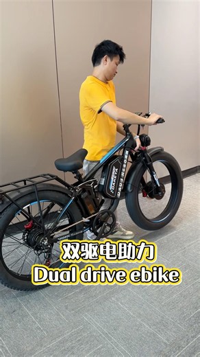 Dual drive off road fat bike which can help you conquer all terrains. #commuting #cycling #offroad