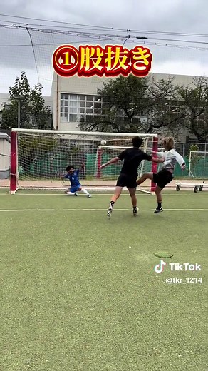 1対1で勝てるサッカーの技⚽️ティボー・クルトワの手法