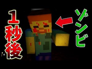 こんなマイクラは絶対に嫌だ。【マインクラフト】