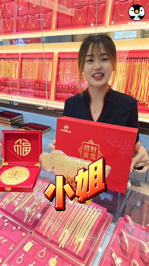 4.4K views · 17 reactions | MONEYMAX Mid-Autumn Promo: Gold Fortune...