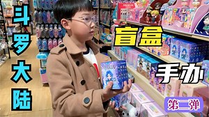 开眼了，小学生自制再生纸，简单几步废纸变新纸