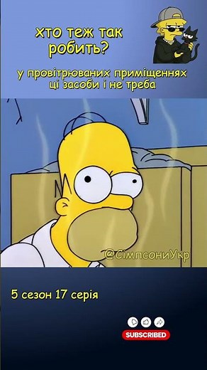 Who else does this? - The Simpsons in Ukrainian #thesimpsons #inukrainian #shorts