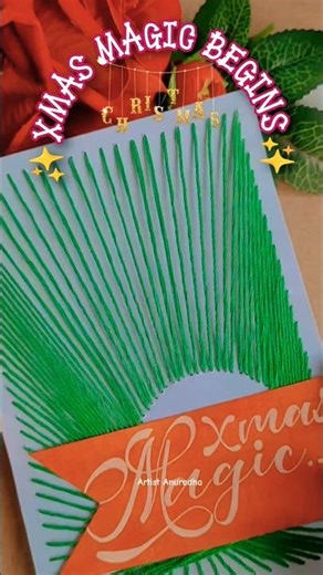 DIY Thread Christmas Card 🎄🌟 #christmas #craft #trending #diy #shorts #yt #art #colors