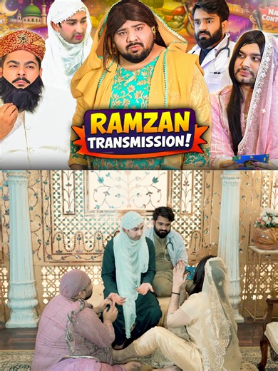 Fiza Ali & Tulsi Parody 🤣🤣 Full video on YouTube: Unique MicroFilms 🌺🌺 #uniquemicrofilms #comedyvideo #relatable #desiaunties #desifamily #desidad #desimom #tution #ramzan #shaneramazan