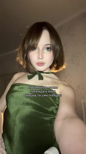 На первом месте #парень #бывшие тик ток тренд