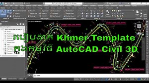 How to install autodesk autocad civil 3d youtube
