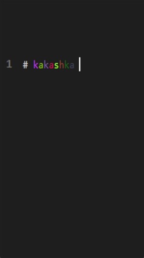 kakashka in python #foryoupage #funk