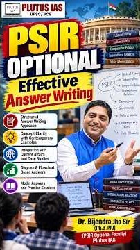Effective UPSC Answer Writing | UPSC PSIR Optional Answer Writing #psiroptional