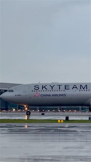China Airlines A330 Hong Kong international airport