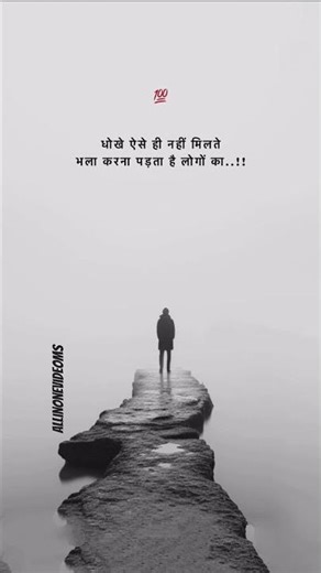 #reels #trending #motivation #aaradhya #love #viral #sad #story #wife #video #timelapse