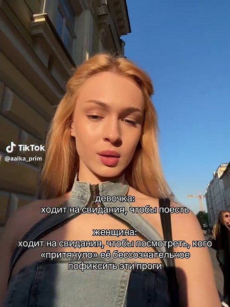 Тг: алькаприм