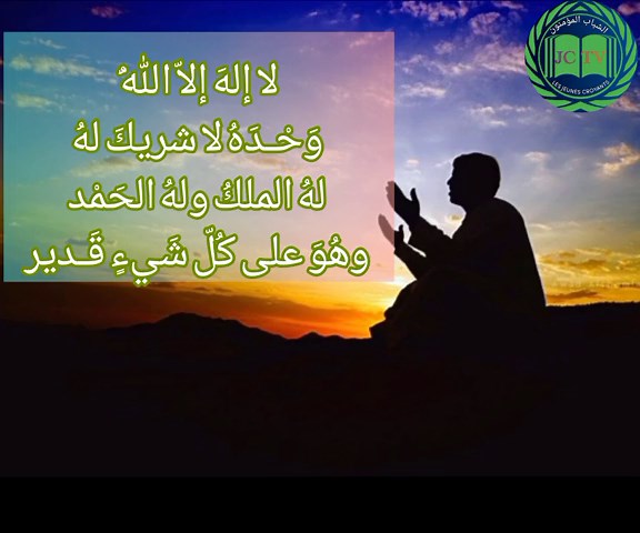 Invocations à dire après la prière