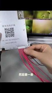 JK4-8Lithium battery protection board