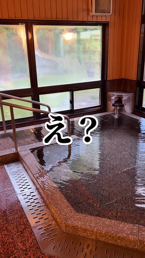 #日本一周#車中泊#福島旅行#温泉#秘湯