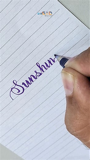 Sunshine in calligraphy |How to write in brush Calligraphy |#Calligraphy