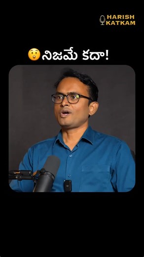 Harish Katkam on Instagram: "Full Podcast on YouTube: Harish Katkam Channel [Harish Katkam, Prakruthi Vanam Prasad, MCV Prasad, Vodcast, Telugu Podcast, Organic Farming, Natural Farming, Millets, Ragi Java, Soil Health, Nutrition Science, Sustainable Farming, Chemical-Free Food, Holistic Living, Ancient Indian Farming, Healthy Lifestyle, Indian Agriculture, Eat Clean, Lifestyle Diseases, Healthy Eating, Food Truth, Holistic Health, Live 100 Years Naturally] #harishkatkam #vodcast #telugupodcast