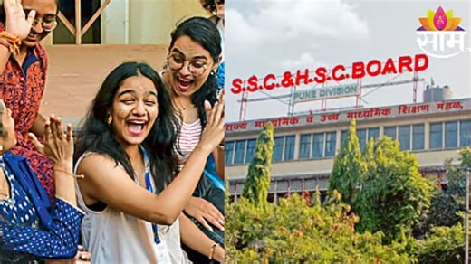 HSC Result 2026 : बारावीच्या निकालाची तारीख अन् वेळ ठरली, mahahsscboard.in वर पाहा रिझल्ट